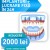Ofertă implant dentar FastSmile INNO® - 2000RON reducere la restaurările dentare totale «INNOvator Fast Smile®» la maxilar şi/sau mandibulă